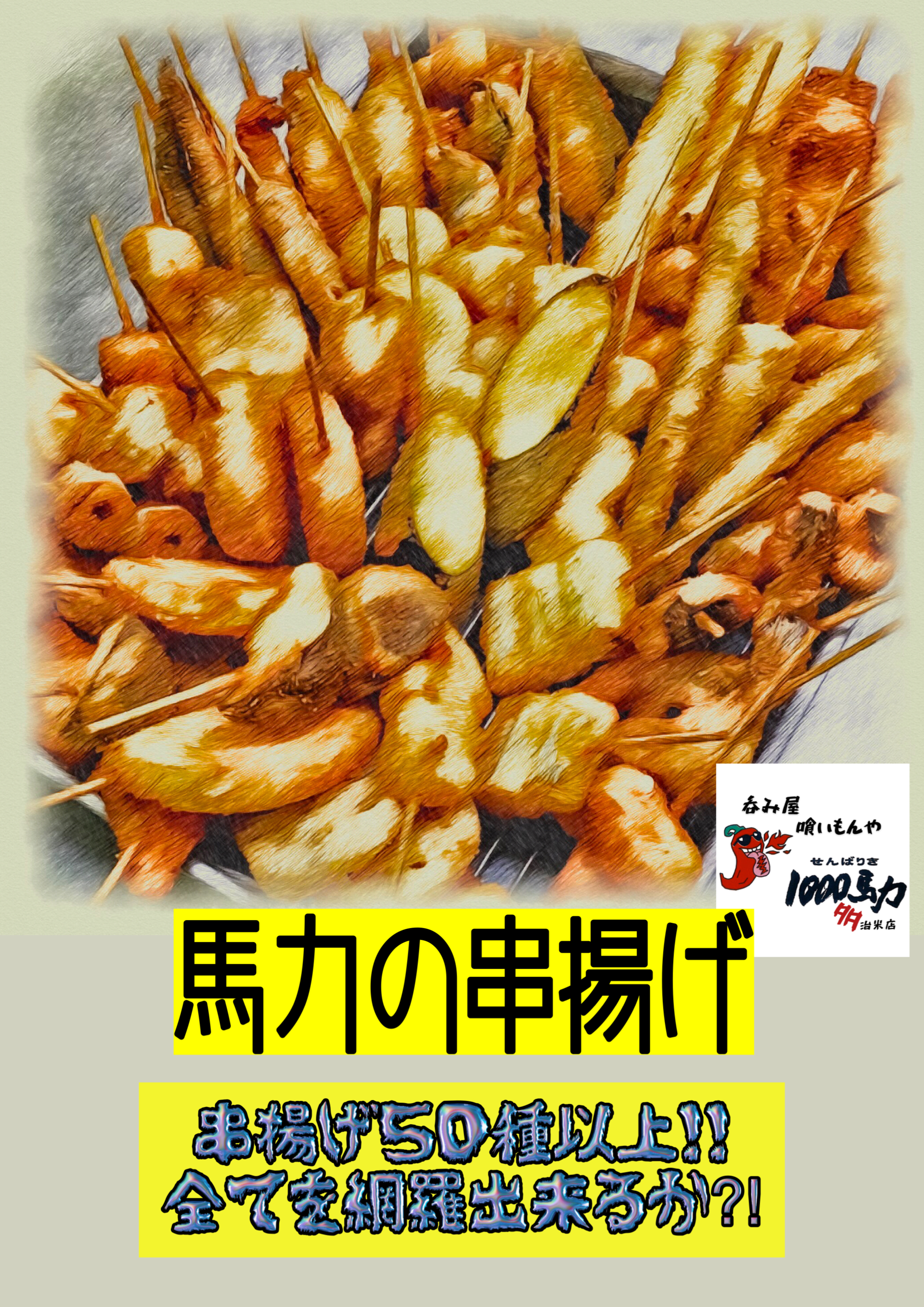 料理の写真