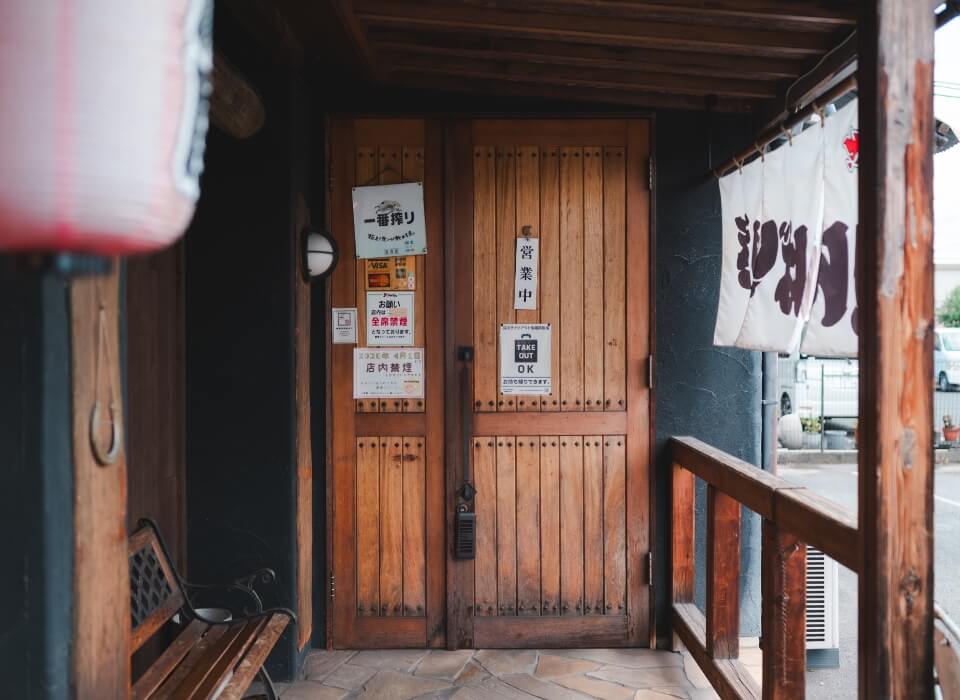 春日店