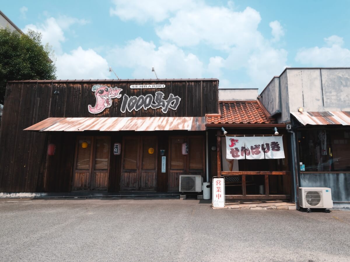 1000馬力春日店
