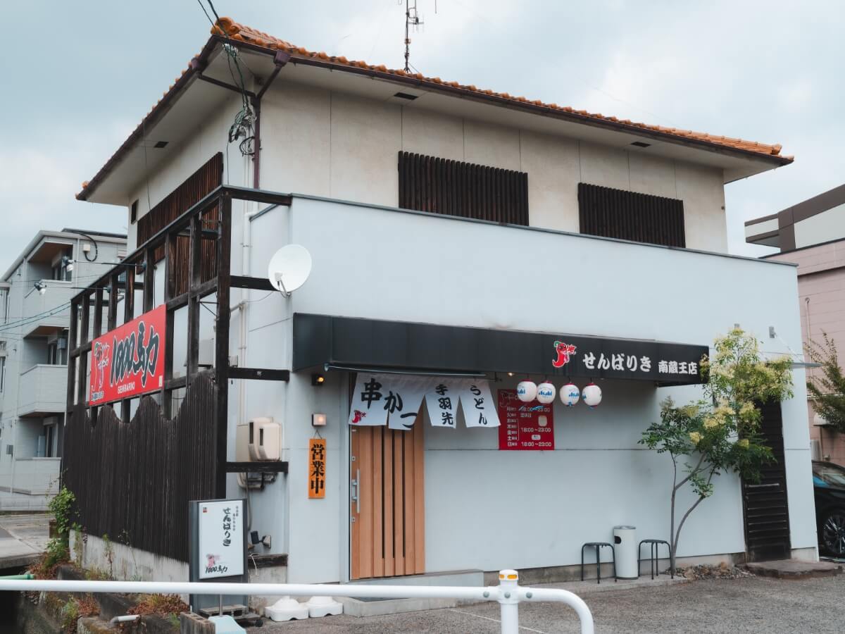 1000馬力春日店