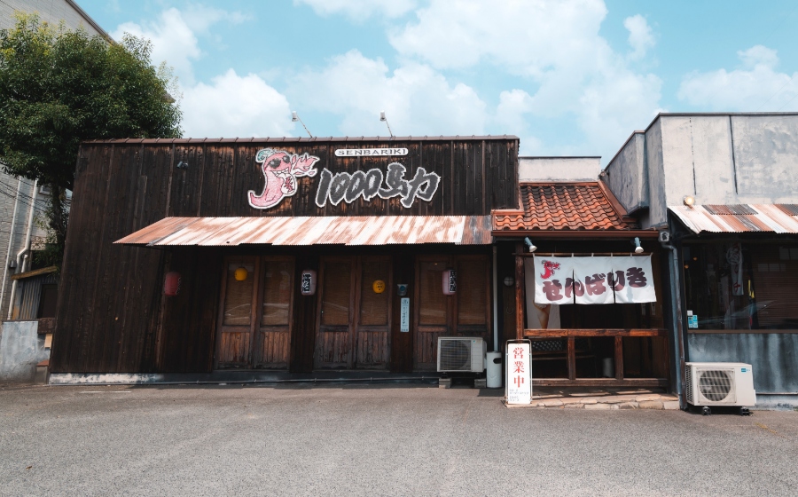春日店