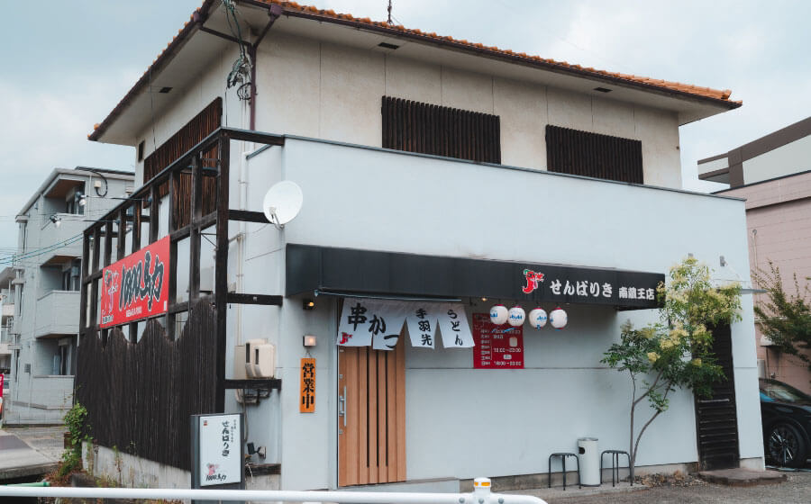 多治米店